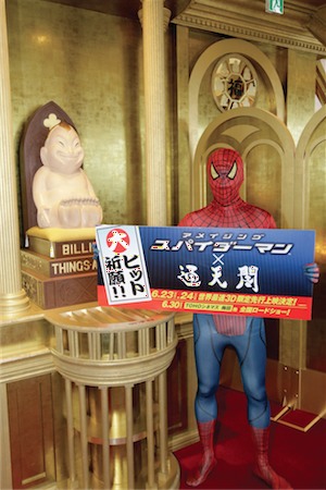 アメイジング・スパイダーマン：通天閣イベント（大阪）
