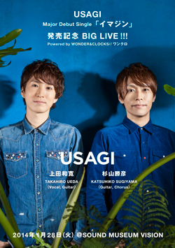 USAGI Major Debut Single「イマジン」発売記念 BIG LIVE!!! 2014/1/28