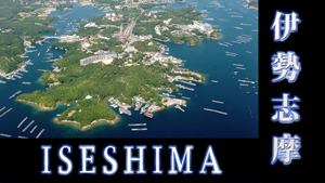 Iseshima