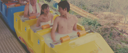 spamusement park project 「湯〜園地」計画