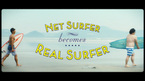 Net surfer becomses Real surfer